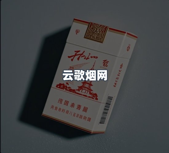 关于云歌烟网
